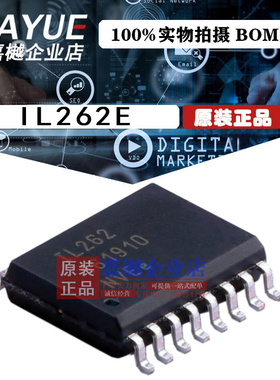 原装正品 隔离器芯片 IL262E SOIC-16 热卖
