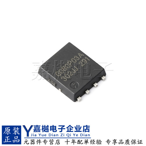 JMTG080P03AMOSFET场效应管