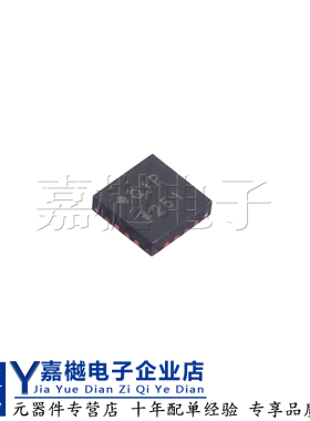 全新原装芯片 ADL5561ACPZ-R7  LFCSP-16 RF 高性能差分放大器