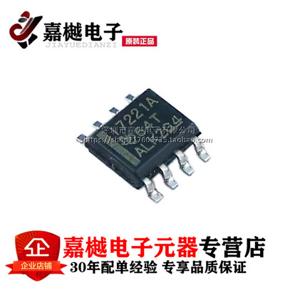 原装正品 隔离器芯片 ISO7221 ISO7221ADR I7221A SOP8 进口TI