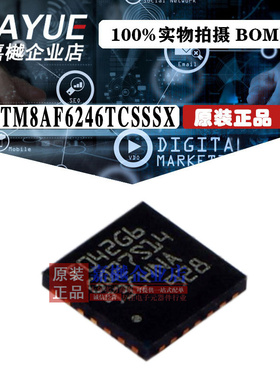 原装正品 ST意法半导体 STM8AF6246TCSSSX LQFP-32 热卖