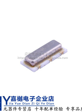 无源谐振器CSTCC3M68G53-R0 封装SMD7230-3P 3.68MHz ±0.5% 15pF