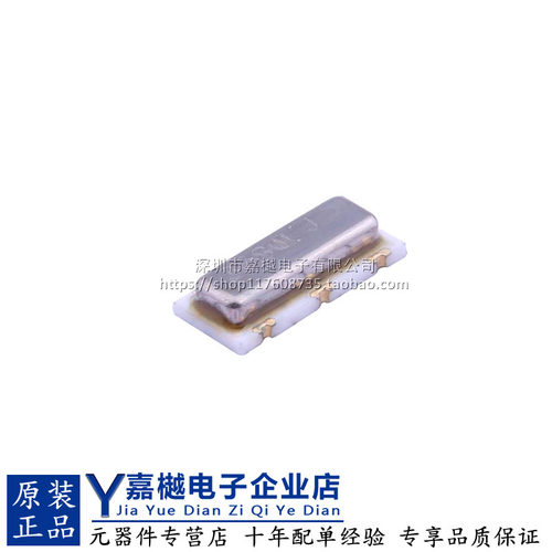 CSTCC3M68G53-R0陶瓷谐振器无源