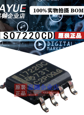 原装正品 隔离器芯片 ISO7220CD SOIC-8 热卖