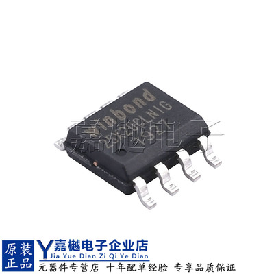 W25X20CLSNIG闪存储存器IC芯片