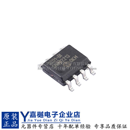 MCP3201模数转换芯片ADC原装