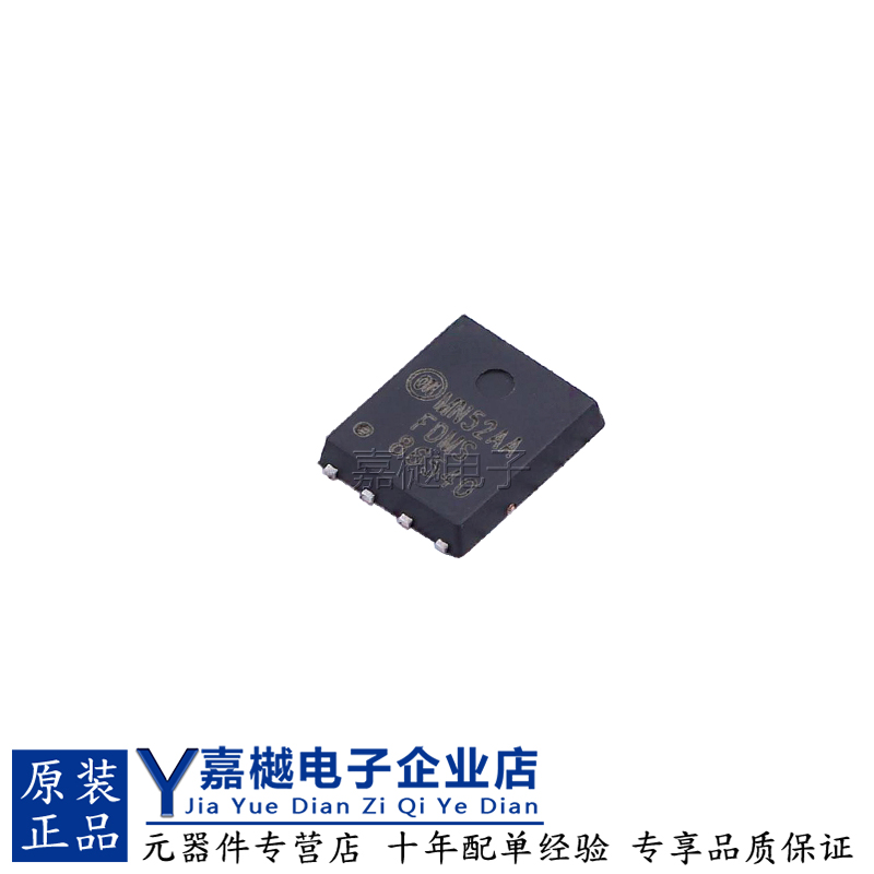 FDMS86540场效应管原装高性能新
