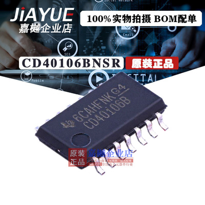 原装正品 4000逻辑芯片 CD40106BNSR CD40106BNSR SO-14 热卖
