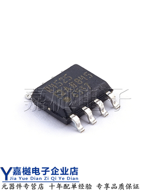 全新原装正品 ADR4525ARZ-R7 SOIC-8 电压基准芯片ic