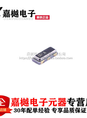 陶瓷谐振器8M ±0.1% 33pF -40~125℃无源CSTCE8M00G15C99-R0晶振