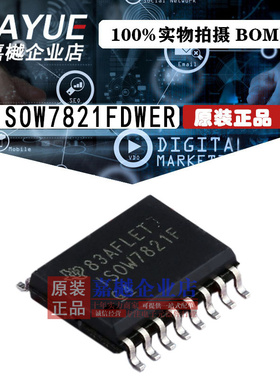 原装正品 隔离器芯片 ISOW7821FDWER SOIC-16 热卖