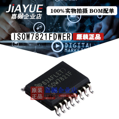 原装正品 隔离器芯片 ISOW7821FDWER SOIC-16 热卖