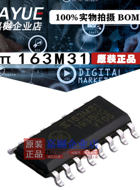 π163M31 原装ix正品 隔离器芯片 π163M31 SOIC_N-16 全新