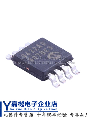 MCP3422A0-E/MS 封装MSOP-8 模数转换芯片ADC 接口I2C MCP3422A0