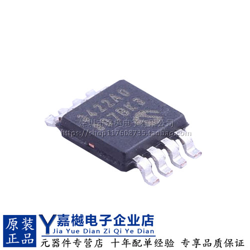 MCP3422A0-E/MS模数芯片MSOP-8
