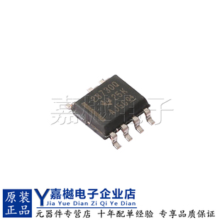全新原装正品 UCC28730QDRQ1  SOIC-7 AC-DC控制器和稳压器芯片