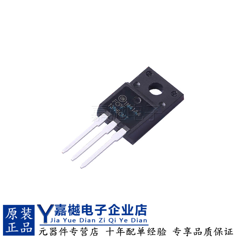 全新原装MOS管FCPF13N60NT TO-220F 600V 13A 场效应晶体管MOSFET - 实物图