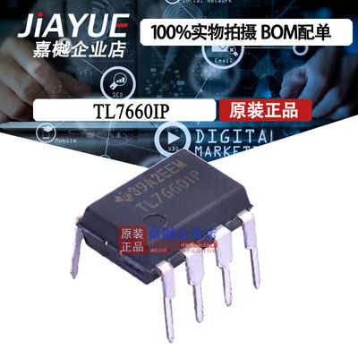 TL7660IP电源芯片电压转换器