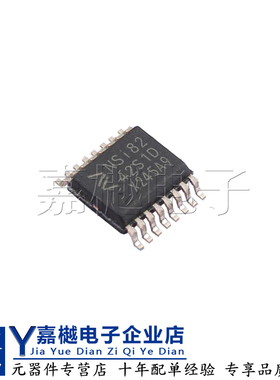 全新原装正品 NSI8242S1-DSSR SSOP-16 NSi8242 数字隔离器ic芯片