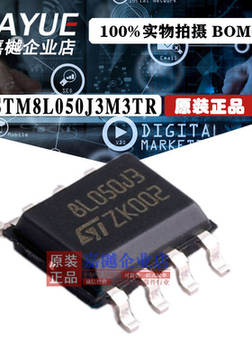 原装正品 ST意法半导体 STM8L050J3M3TR  SOP-8 热卖