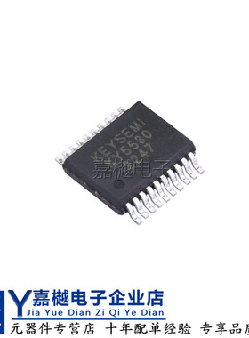 KY5530 单通道32位高精度ADC芯片SSOP20 模数转换器原装全新现货
