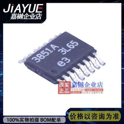 原装正品 DC-DC控制芯片LTC3851AEMSE#PBF MSOP-16