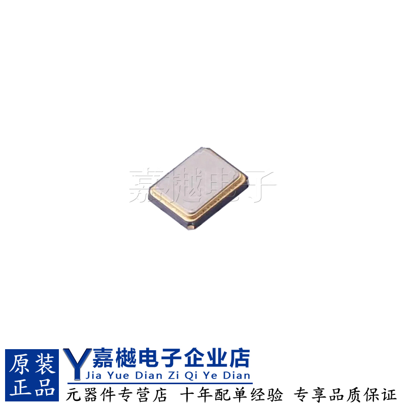 AM20000306车规无源晶振