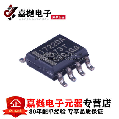 ISO7220ADR隔离器芯片原装全新