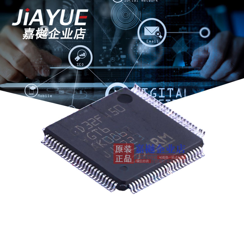 GD32F450VGT6原装单片机MCU芯片
