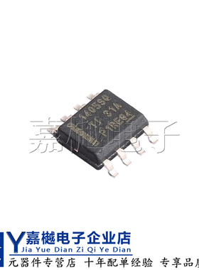 全新原装正品 LMR14050SSQDDARQ1 ESOP-8 电源芯片 LMR14050-Q1