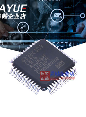 单片机 MCU GD32C103CBT6 LQFP-48 IC 芯片 ARM-M4 32位 微控制器