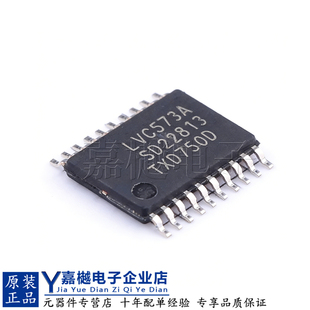 原装正品 SN74LVC245ADBR SSOP-20 收发器芯片ic SN74LVC245A