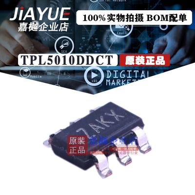 原装正品 时基集成芯片 TPL5010DDCT TPL5010DDCT SOT-23-6 热卖