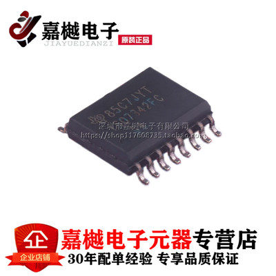 原装正品 隔离器芯片 ISO7342FCDWR ISO7342FCDW ISO7342FC SOP16