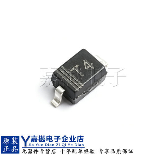 贴片式开关二极管1N4148WST4