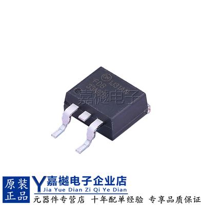 场效应晶体管MOSFETMOS管新原装