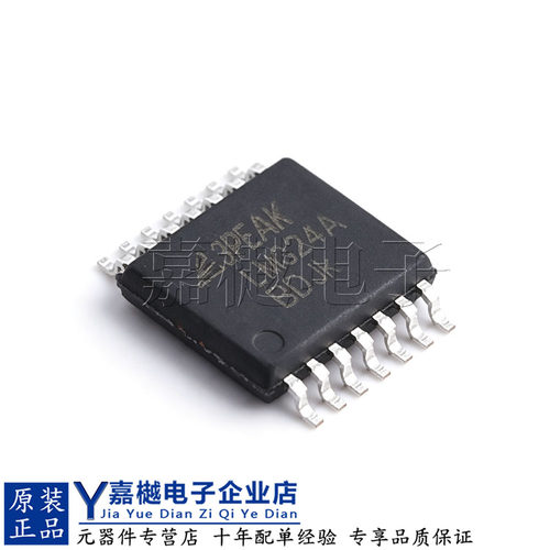 LM358A-SR运算放大器ic芯片