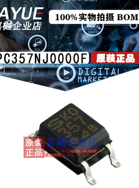 原装正品 隔离器芯片 PC357NJ0000F SMD-4 热卖