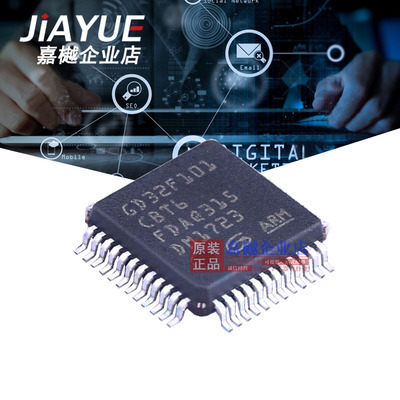 GD32F150C6T6原装单片机MCU