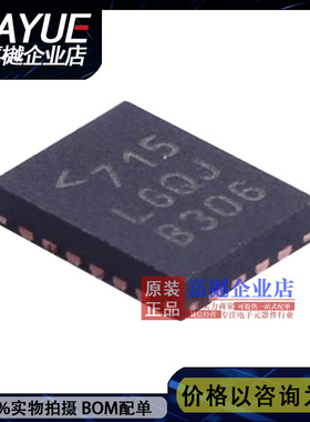 原装正品 DC-DC控制芯片LT8711EUDC#PBF QFN-20