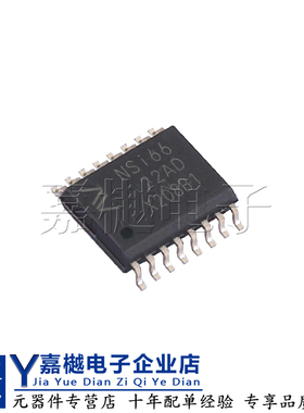 原装正品 NSI6622A-DSWR  SOP-16 隔离式栅极驱动器芯片 NSi6622