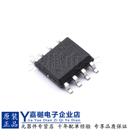 全新原装正品IC SiLM27524NCA-DG SOP-8 栅极驱动芯片 silm27524n