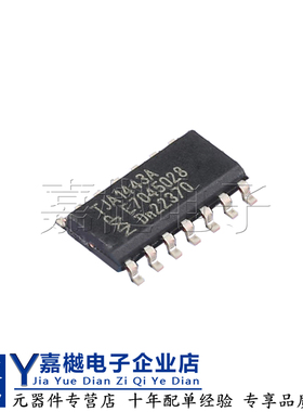 全新原装正品ic芯片 TJA1443AT/0Z SOIC-14 CAN收发器
