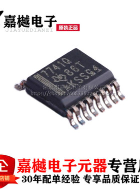 原装正品 隔离器芯片 ISO7741QDBQQ1 ISO7741QDBQ 7741Q SSOP-16