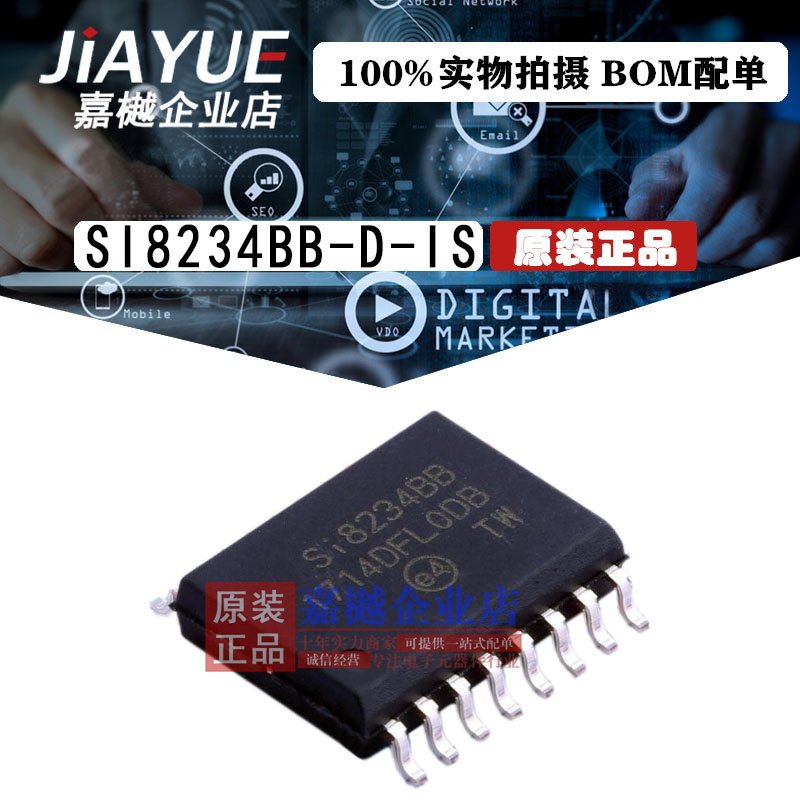 原装正品 隔离器芯片 SI8234BB-D-IS SOIC-16 热卖