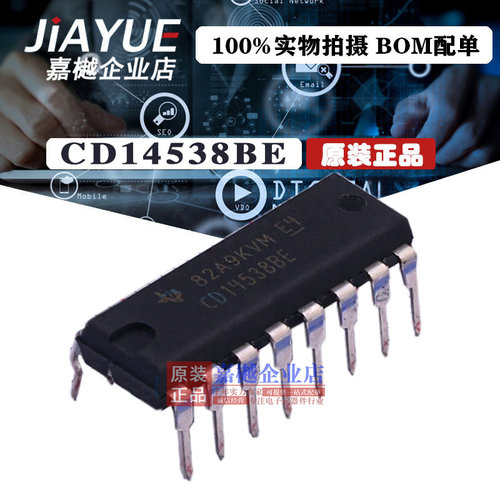 原装正品 4000逻辑芯片 CD14538BE CD14538BE DIP-16 热卖