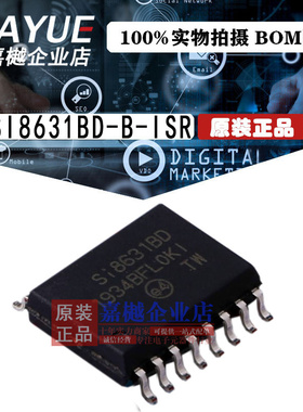 原装正品 隔离器芯片 SI8631BD-B-ISR SOIC-16 热卖