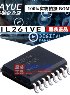 原装正品 隔离器芯片 IL261VE SOIC-16 热卖