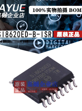 原装正品 隔离器芯片 SI8620ED-B-ISR SOIC-16 热卖
