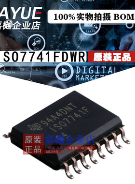 原装正品 隔离器芯片 ISO7741FDWR SOIC-16 热卖